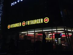 门面-FATBURGER 特富客汉堡(外交公寓店)