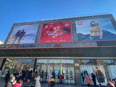 -法雅体育工厂店(皂君庙路店)