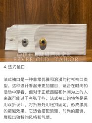 -伊布老裁缝西装礼服定制