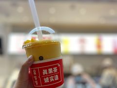 -果呀呀(凯德广场店)