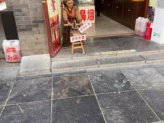 -古文化街旅游区