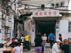 -陈记饮食店(菜园墩店)