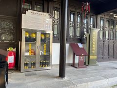 -南京市民俗博物馆(甘熙故居)