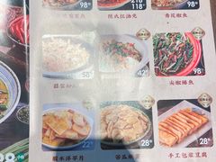 -陈有良尖椒鸡(渝中示范店)