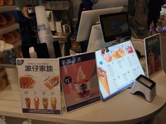-波比艾斯(国金街店)