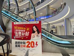-红星美凯龙(上海沪南店)