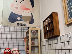 -WONDER ICE 萬得冰田(建設路总店)