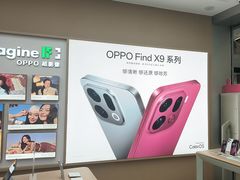 -OPPO体验店(广州荔湾区领展广场店)