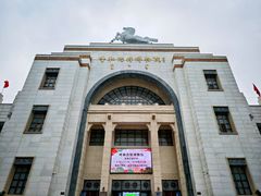 -呼和浩特博物馆