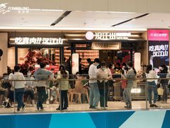 -宝龙城(杭州滨江店)