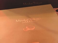 -布歌东京(德基BHG店)