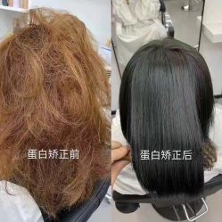 点击看大图 -3AM HAIR SALON烫发染发接发