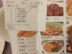 -顺风海鲜港(长寿路店)