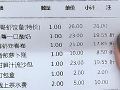 -正哥点心专家(上邦百汇城店)