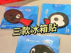 -瑞幸咖啡(凯德MALL大兴店)