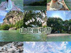 -楠溪江风景名胜区