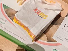 -麦当劳(花园北路店)