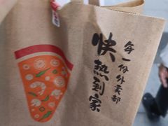 -必胜客(沈辽路万达店)
