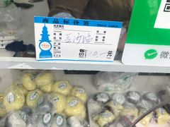 -江南春(中山中路店)
