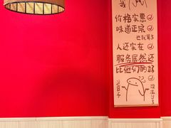 -听涛雅苑百味饺子老家菜馆