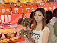 -广州保利时光里(建设大马路店)