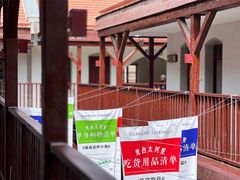 -上街里市集(悦喜客来广场店)
