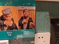 -清真私房烧烤·炭烤鲜牛(创始店)