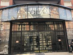 -钟书阁(松江泰晤士小镇店)