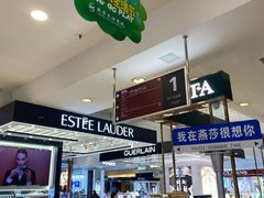 -燕莎友谊商城(亮马桥店)