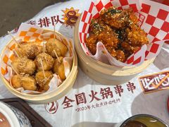 -大芊金重庆串串火锅(南京路店)