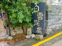 -坝光海滩