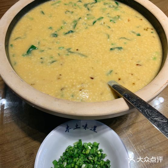 本土味道(枣园店)