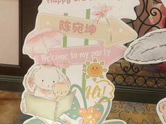 -西湖春天(中州店)