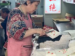 -老王记糕干(养鱼池路店)