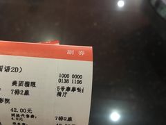 -华谊兄弟影院(北京洋桥店)