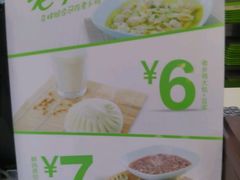 android_upload_pic-老乡鸡(旭辉御府店)