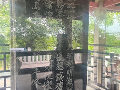 -南海神庙