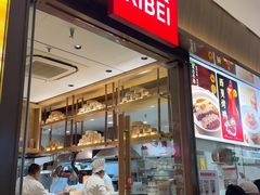 -西贝(南开大悦城店)