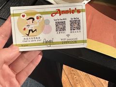 -安妮意大利餐厅(日坛店)