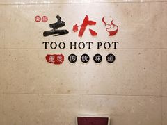 -苏州金科大酒店