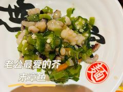 -无敌家现熬骨汤拉面(颐堤港店)