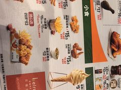 -德克士(前门店)