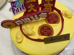 -GANSO元祖食品(丹阳店)