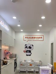 -洗脸熊·洗脸吧