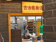 -小街天府(西工小街店)