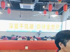 -好灶头妈妈菜·千岛湖土菜地标美食