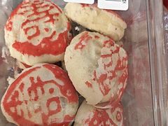 -源宗盛粽子汤圆