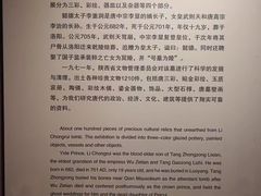 -懿德太子墓