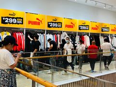 -BIGOFFS 超级折扣(仁恒伊势丹店)