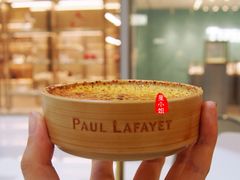 原味焦糖烤布蕾-PAUL LAFAYET 法式甜品(港汇广场店)